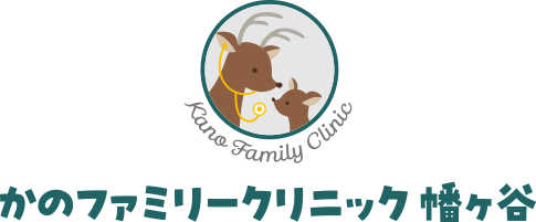 KANO FAMILY CLINIC かのファミリークリニック幡ヶ谷